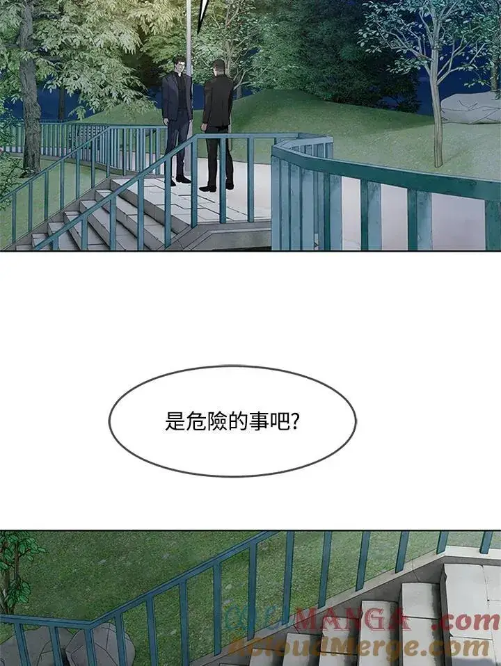 《黑域之神》第2季 第70话图41
