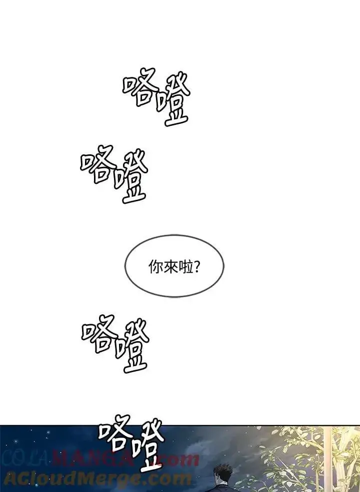 《黑域之神》第2季 第70话图53