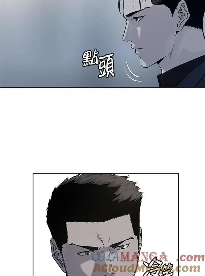 《黑域之神》第2季 第70话图61