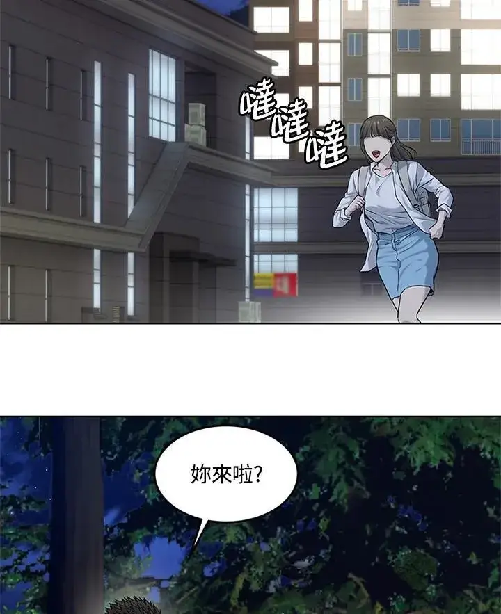 《黑域之神》第2季 第70话图84