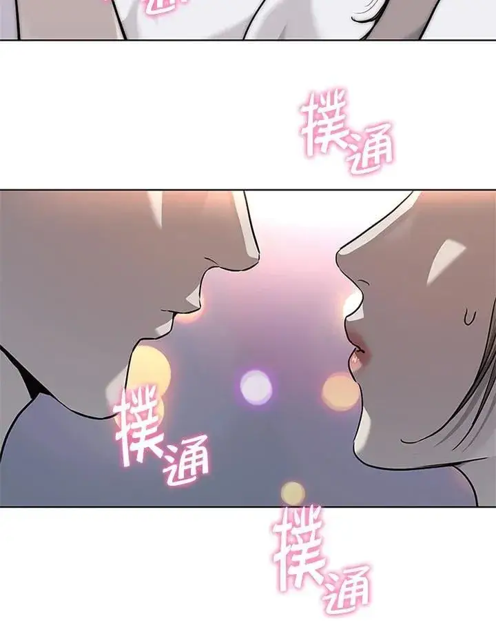 《黑域之神》第2季 第70话图95