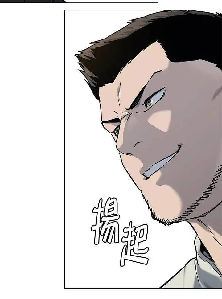 《黑域之神》第2季 第71话图106