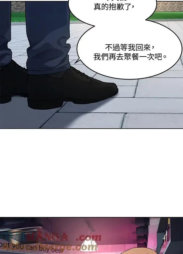 《黑域之神》第2季 第71话图17