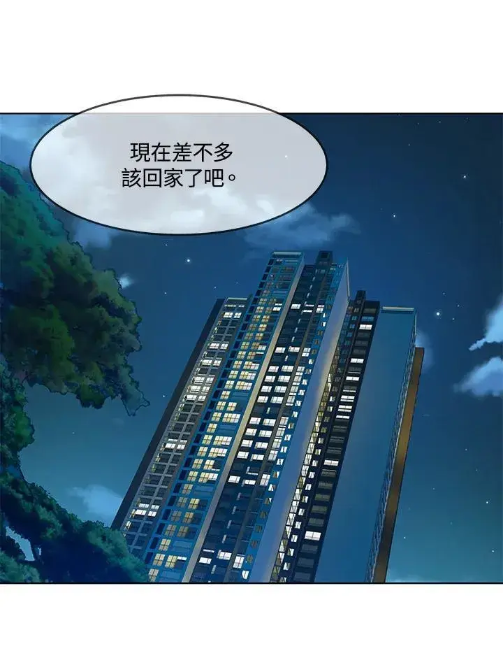 《黑域之神》第2季 第71话图22