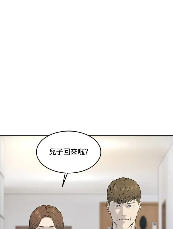 《黑域之神》第2季 第71话图26