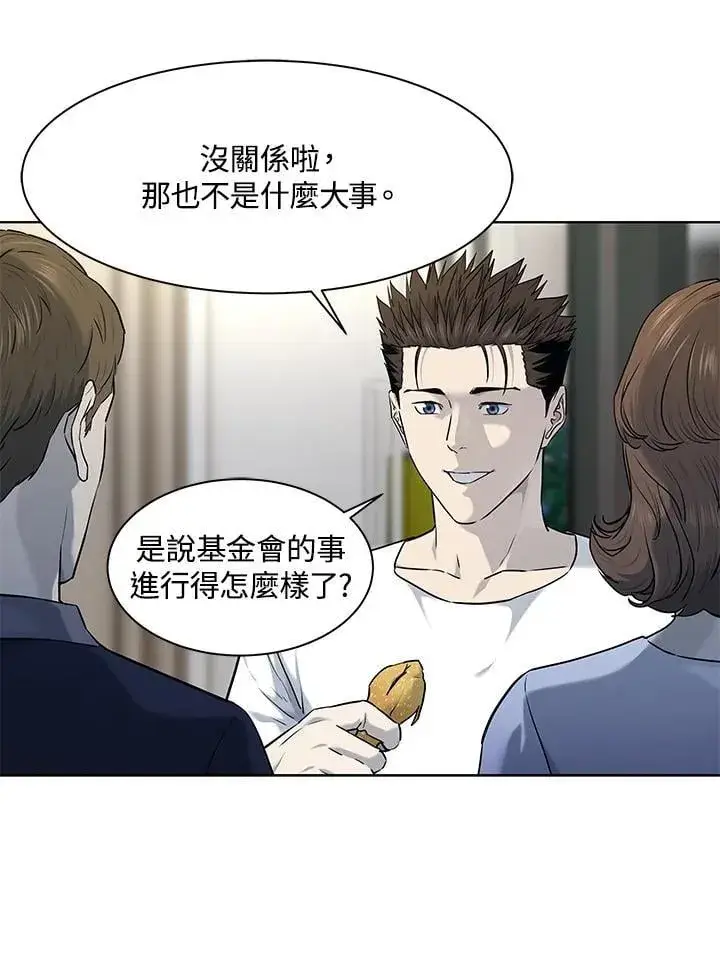 《黑域之神》第2季 第71话图43