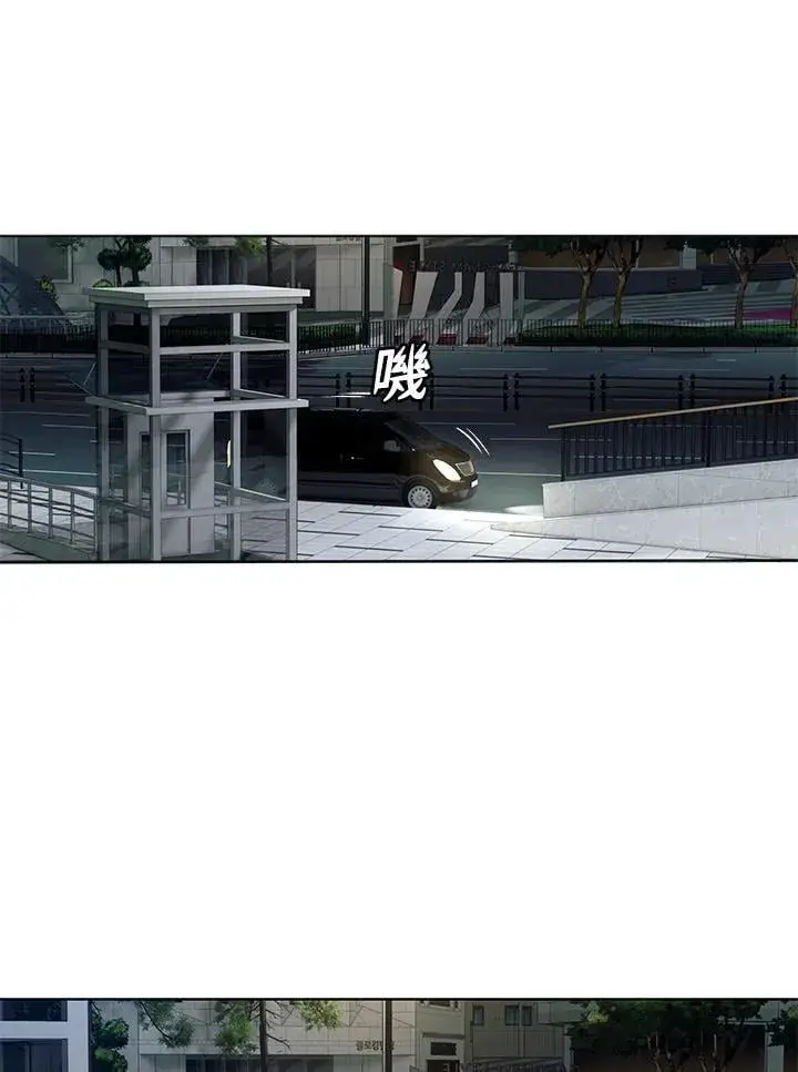 《黑域之神》第2季 第71话图83