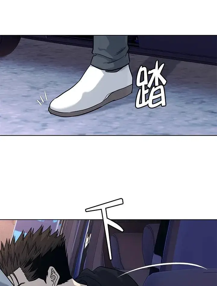 《黑域之神》第2季 第71话图94