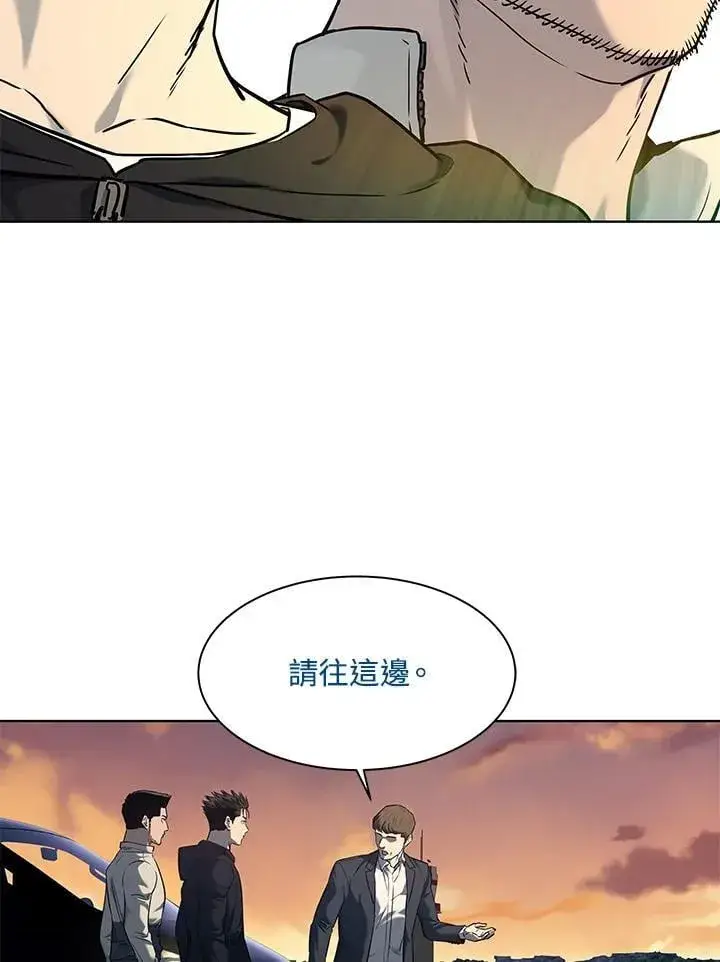 《黑域之神》第2季 第71话图99