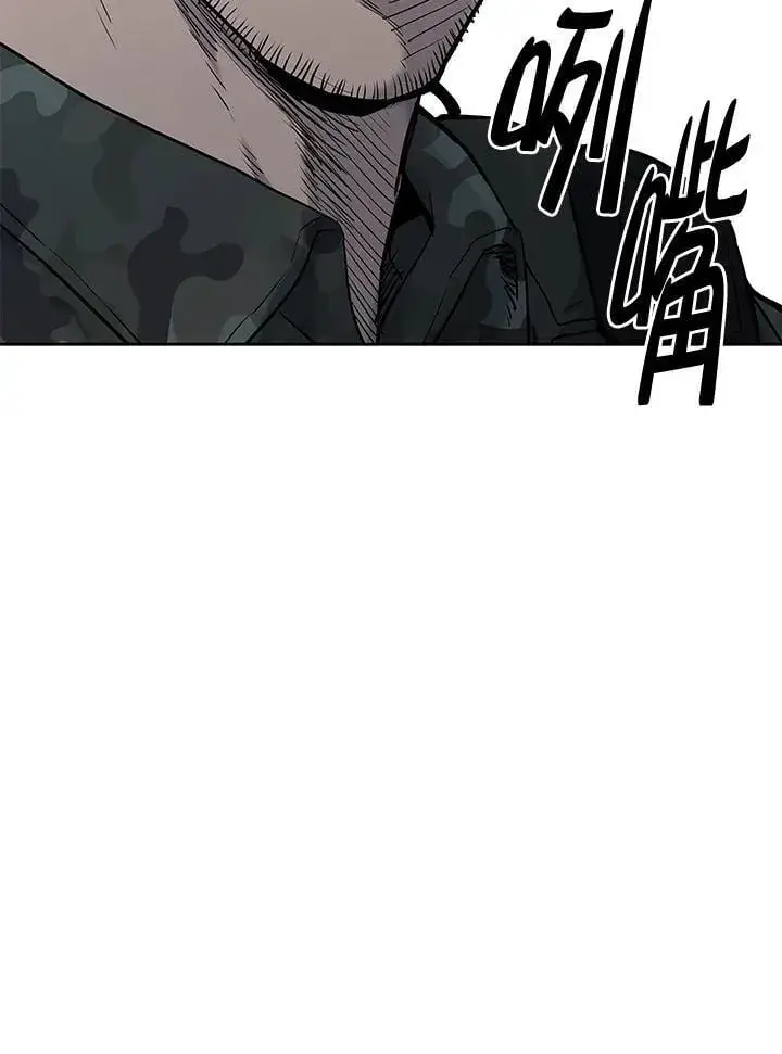 《黑域之神》第2季 第72话图12