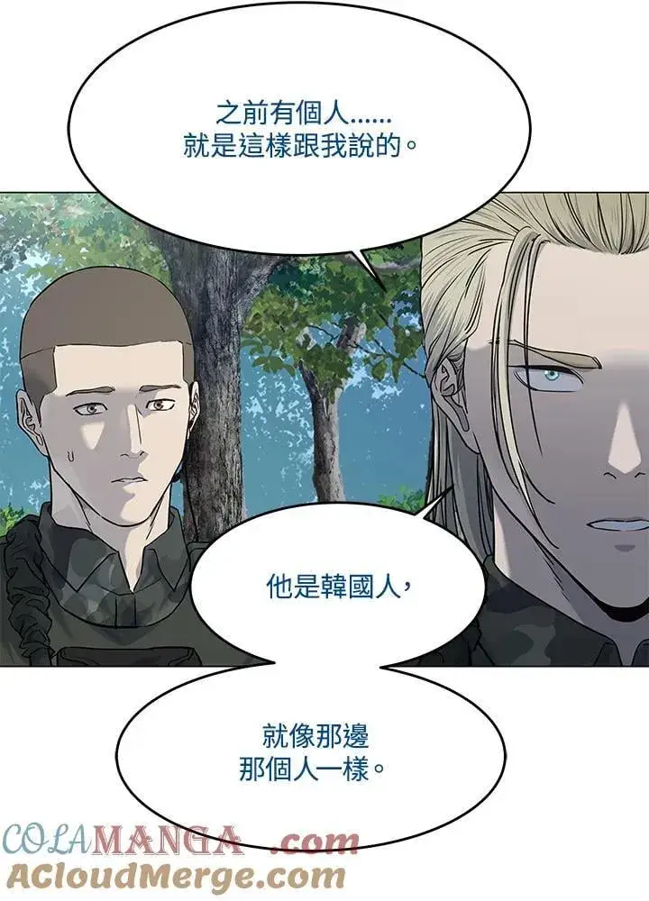《黑域之神》第2季 第73话图101