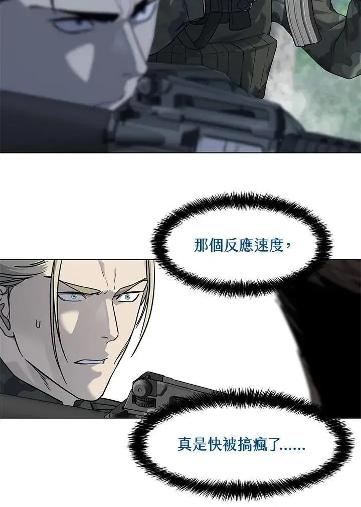 《黑域之神》第2季 第73话图111