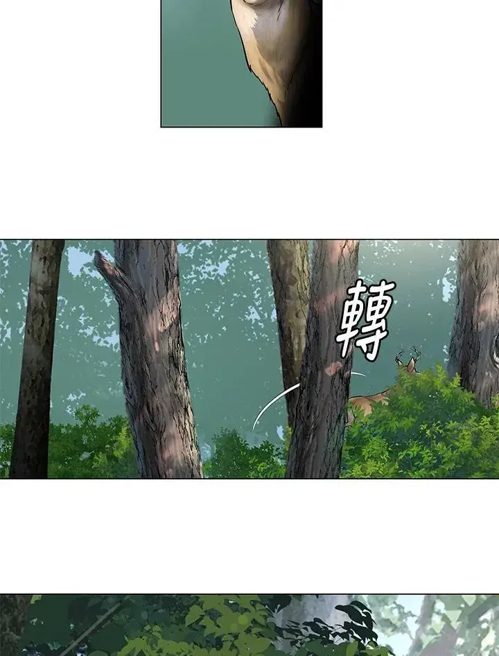 《黑域之神》第2季 第73话图114