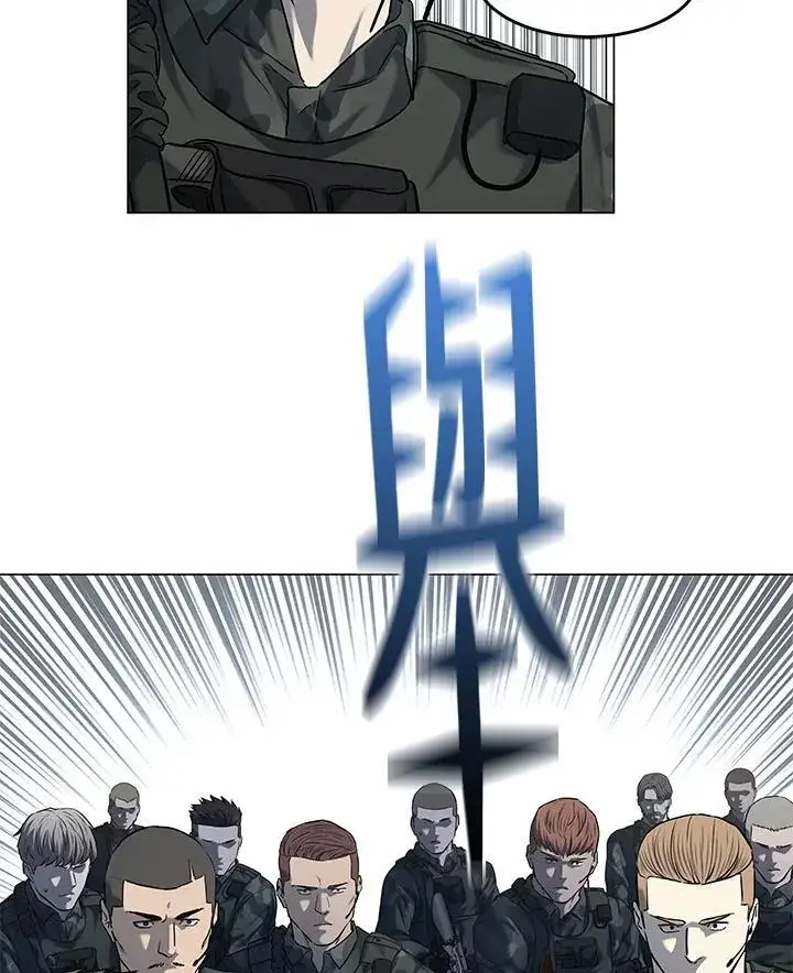 《黑域之神》第2季 第73话图122
