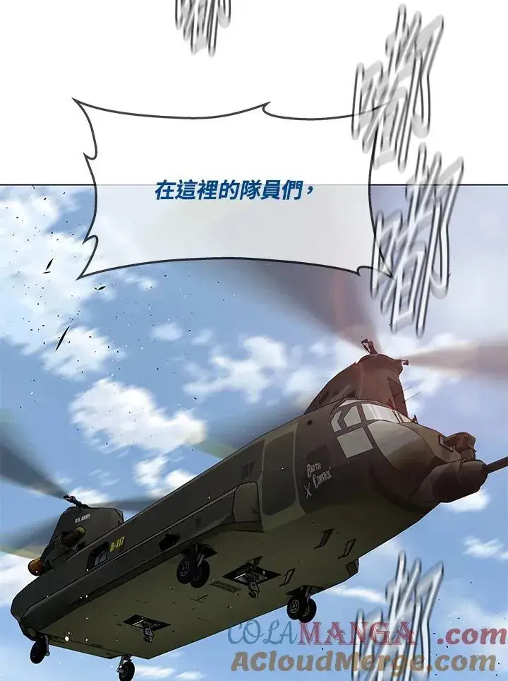 《黑域之神》第2季 第73话图33