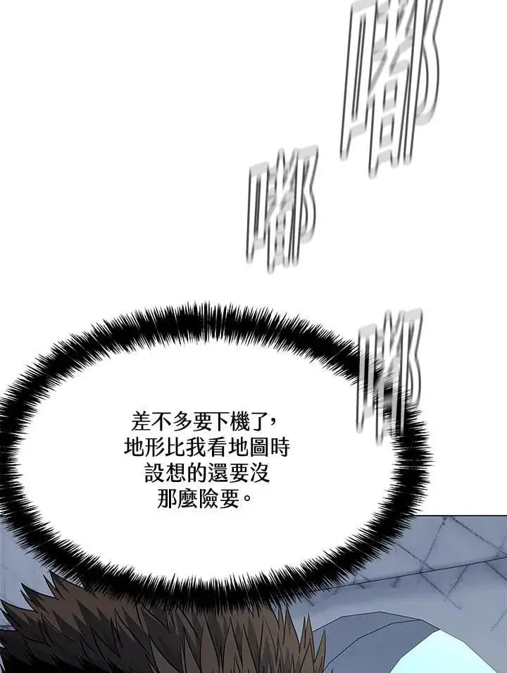 《黑域之神》第2季 第73话图43