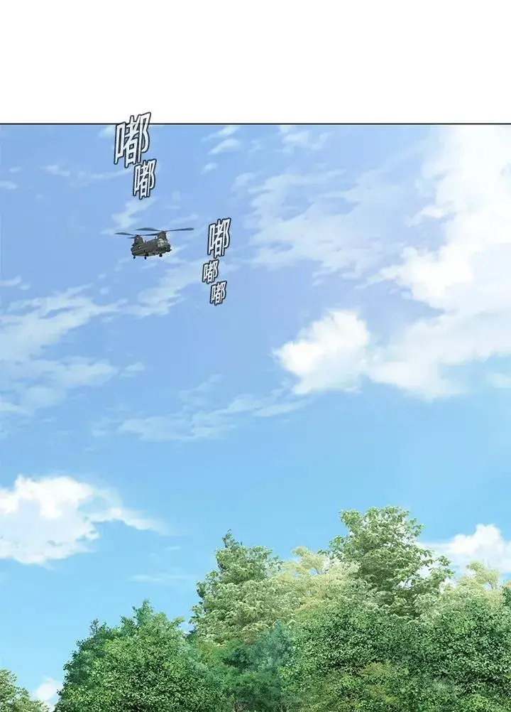 《黑域之神》第2季 第73话图48