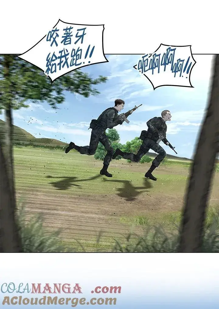 《黑域之神》第2季 第73话图81