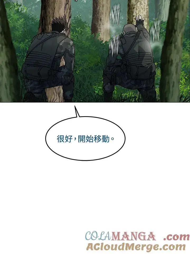 《黑域之神》第2季 第73话图89