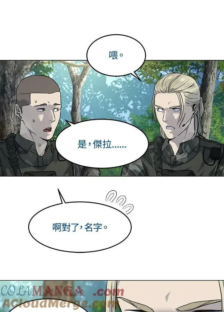 《黑域之神》第2季 第73话图97