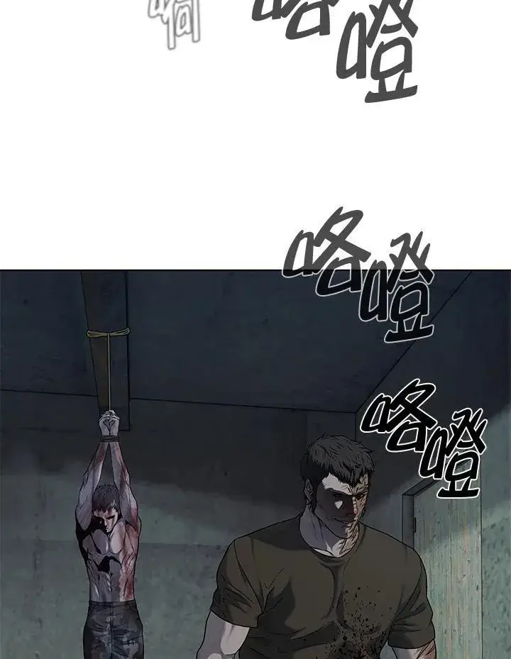 《黑域之神》第2季 第74话图104