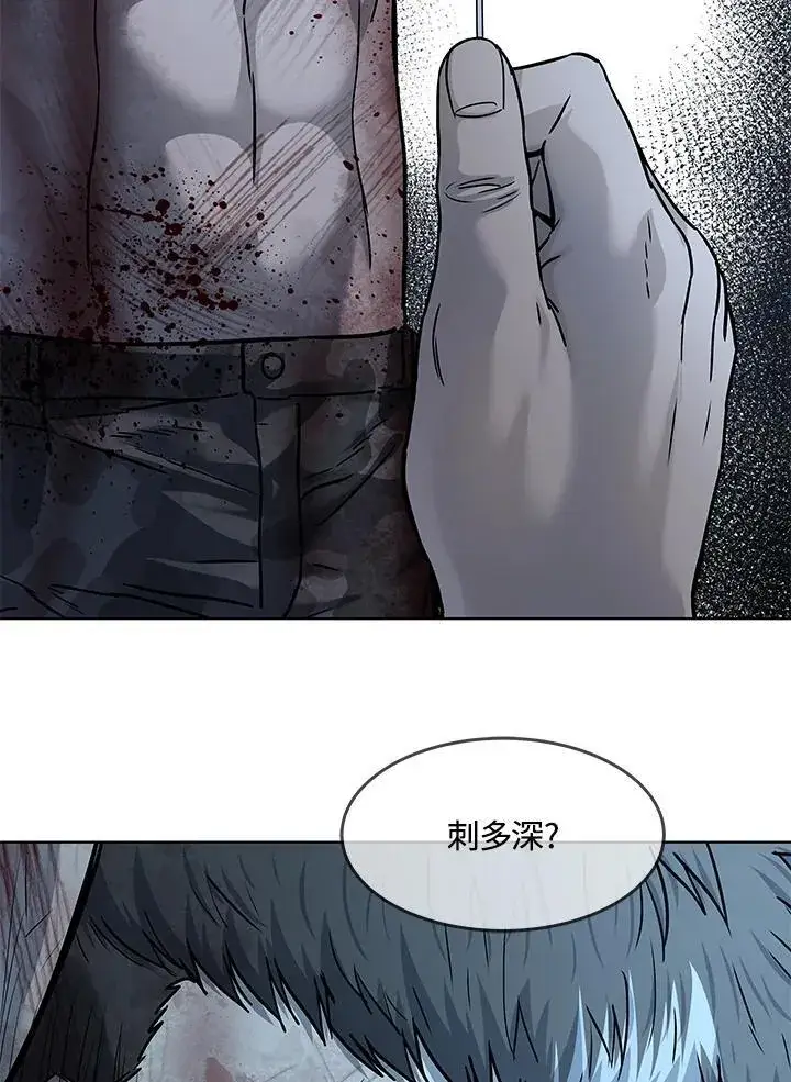 《黑域之神》第2季 第74话图130