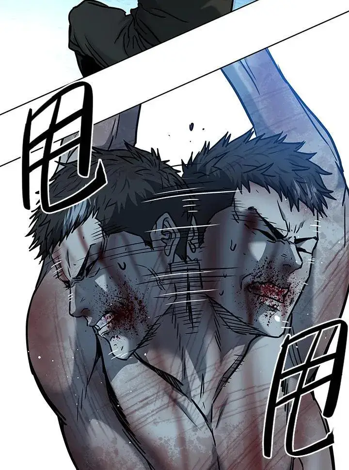 《黑域之神》第2季 第74话图139