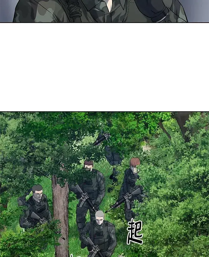 《黑域之神》第2季 第74话图44