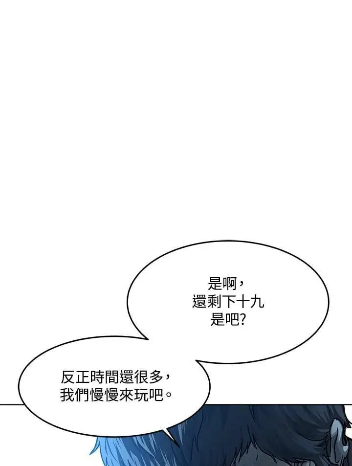 《黑域之神》第2季 第75话图2