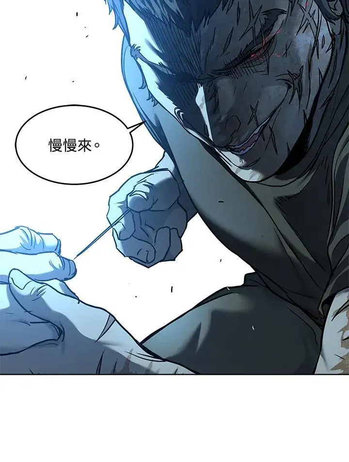 《黑域之神》第2季 第75话图3