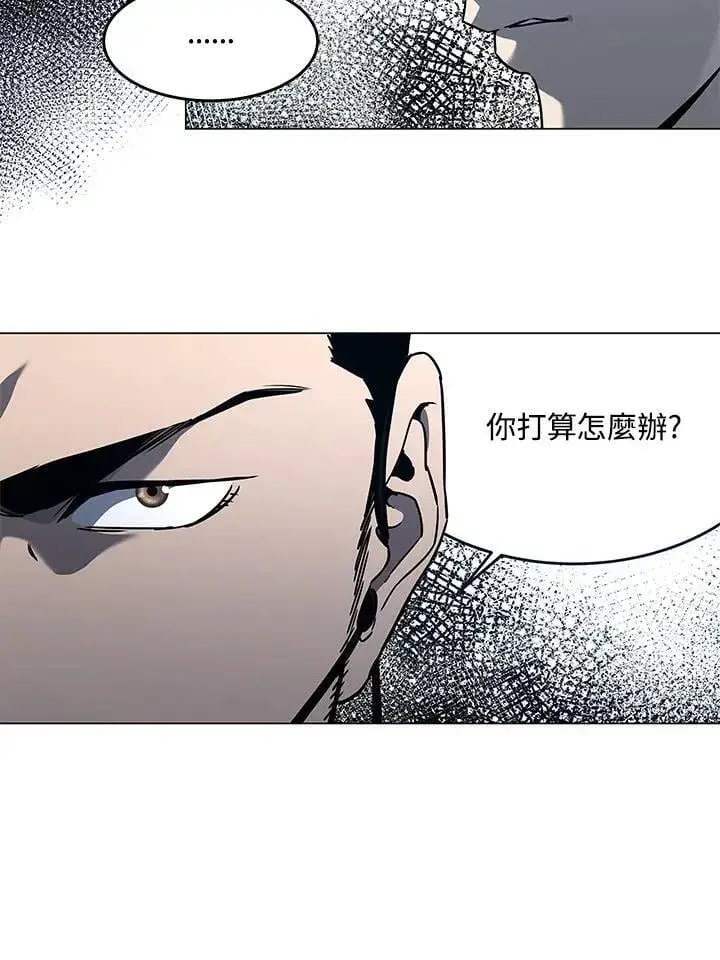 《黑域之神》第2季 第75话图42