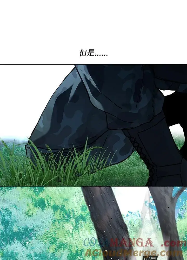 《黑域之神》第2季 第75话图45