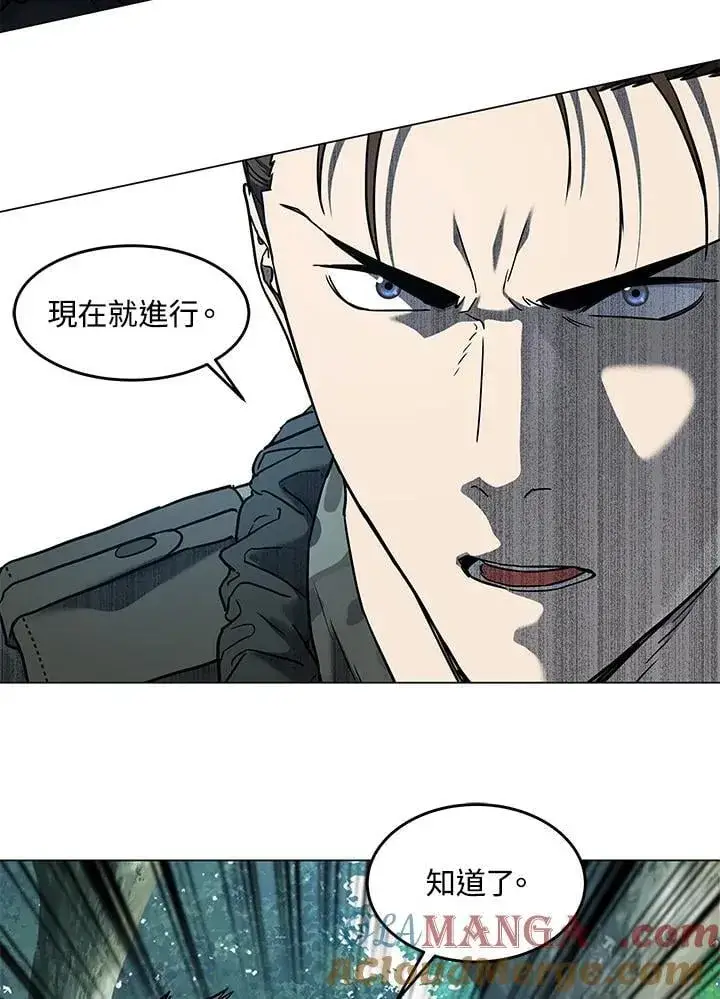 《黑域之神》第2季 第75话图49