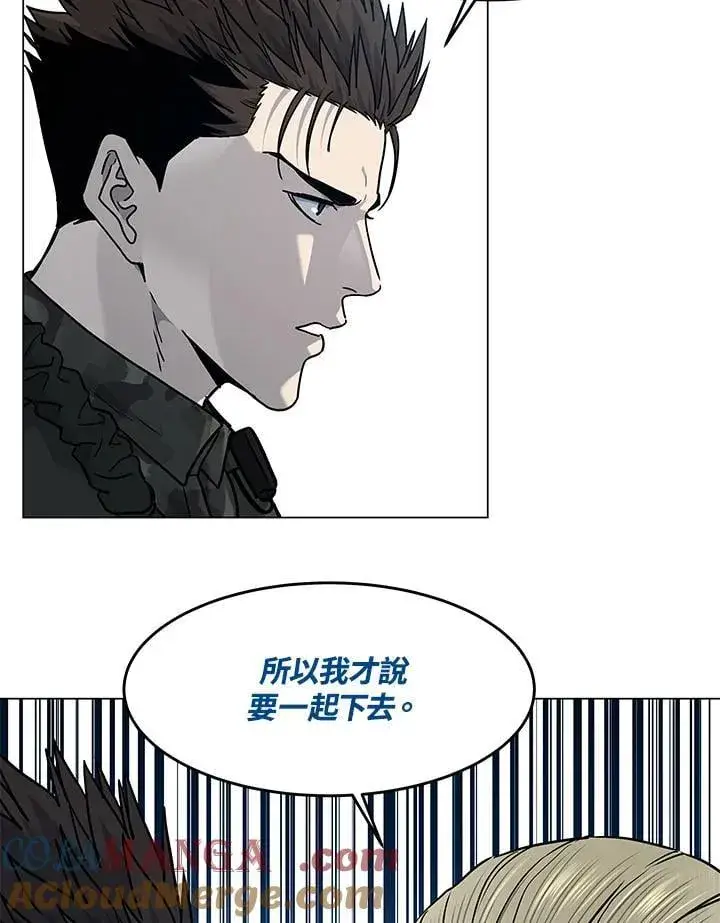 《黑域之神》第2季 第75话图65