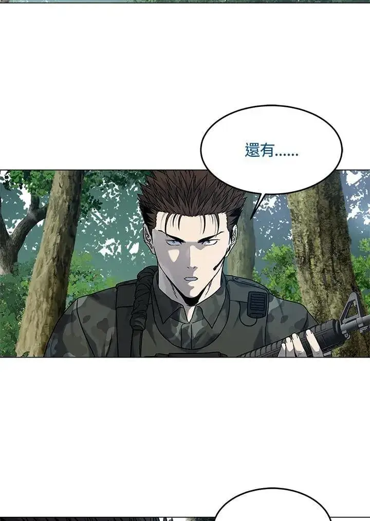 《黑域之神》第2季 第75话图88