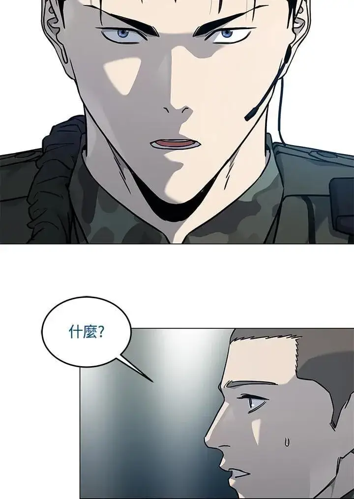 《黑域之神》第2季 第75话图90