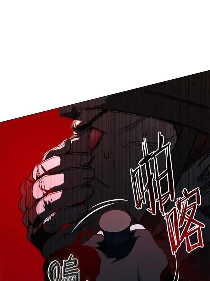 漫画《黑域之神》第2季 第76话第74张图