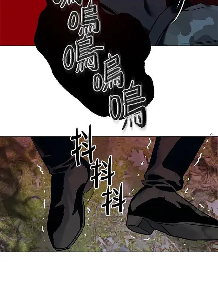 漫画《黑域之神》第2季 第76话第75张图
