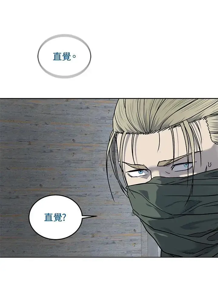《黑域之神》第2季 第77话图100