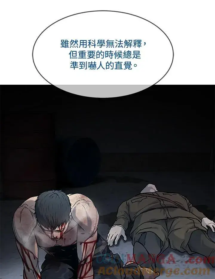 《黑域之神》第2季 第77话图101