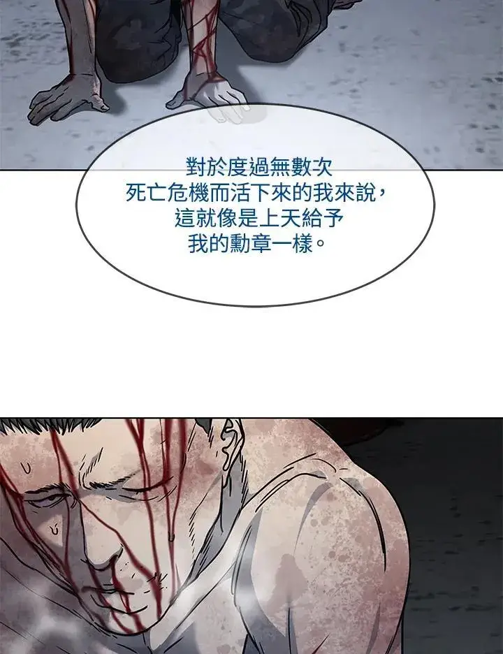 《黑域之神》第2季 第77话图102