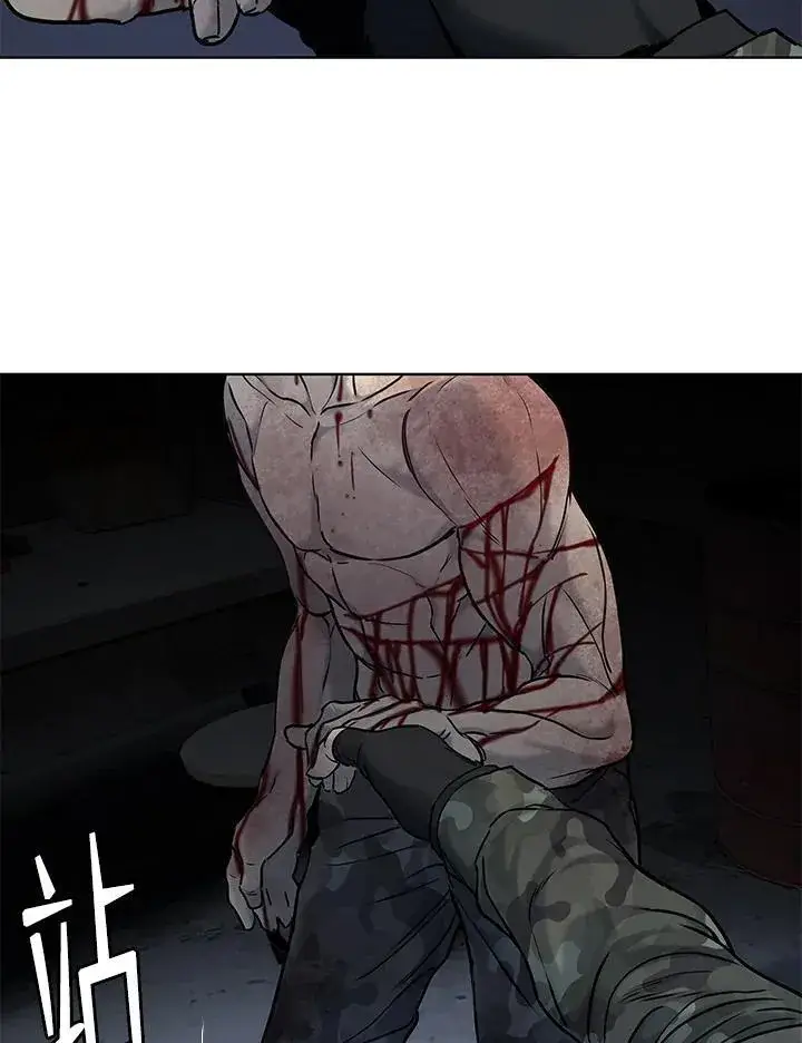 《黑域之神》第2季 第77话图104