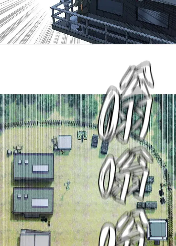 《黑域之神》第2季 第77话图11