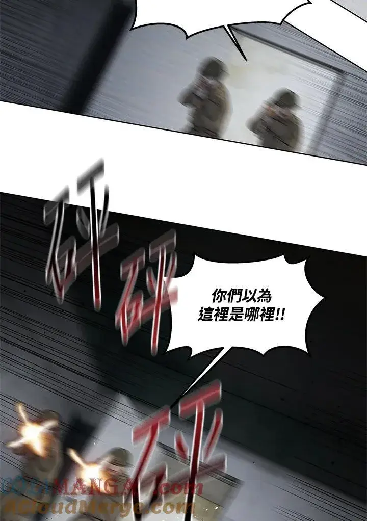 《黑域之神》第2季 第77话图113