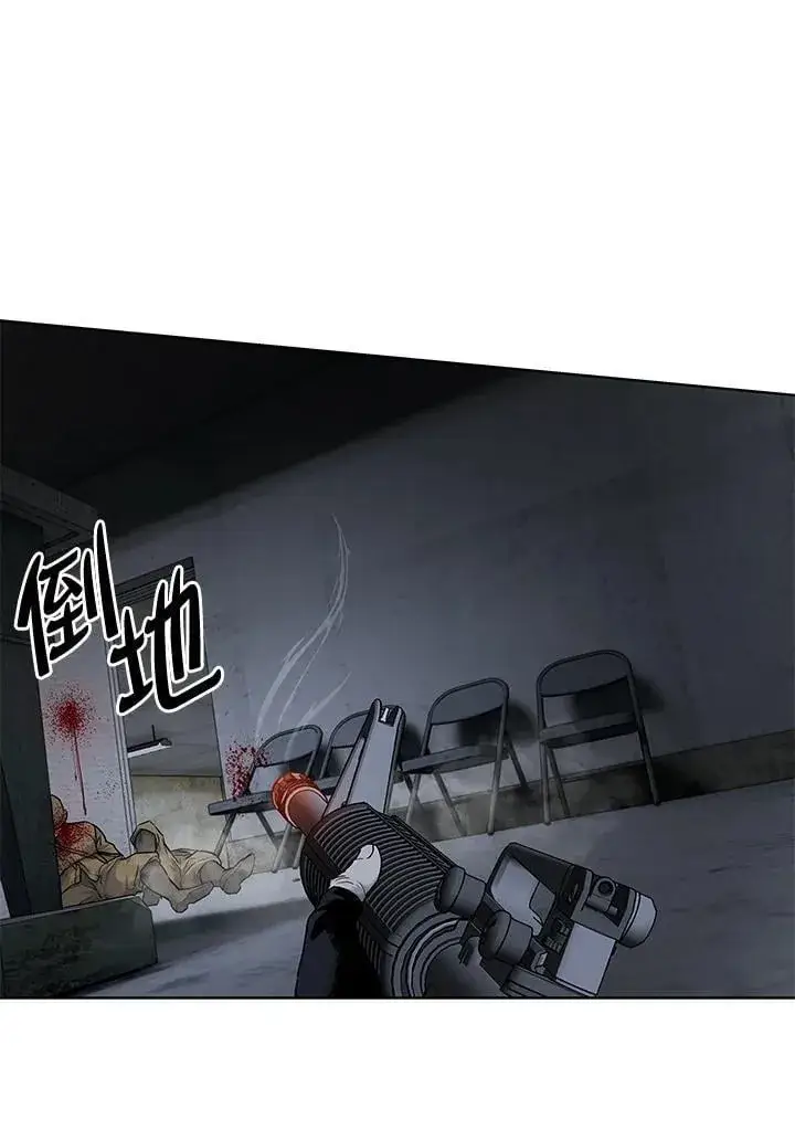 《黑域之神》第2季 第77话图116