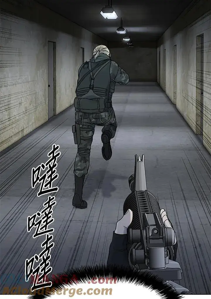 《黑域之神》第2季 第77话图121