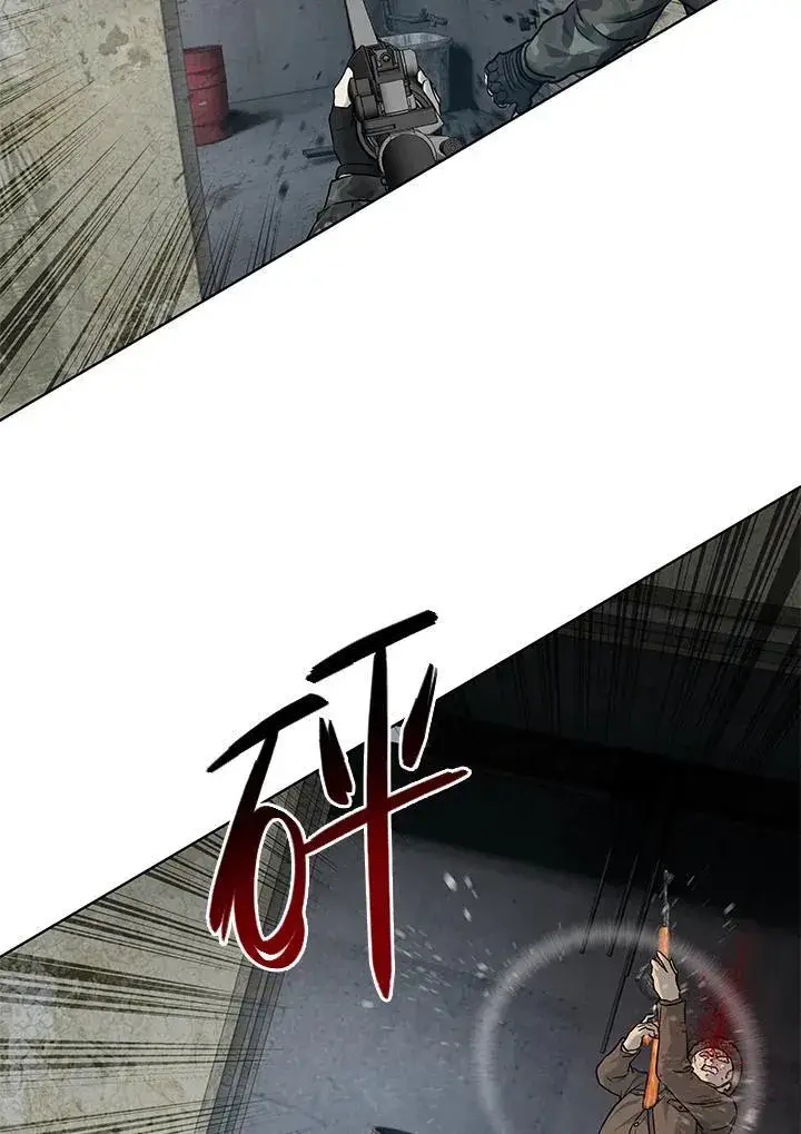 《黑域之神》第2季 第77话图123