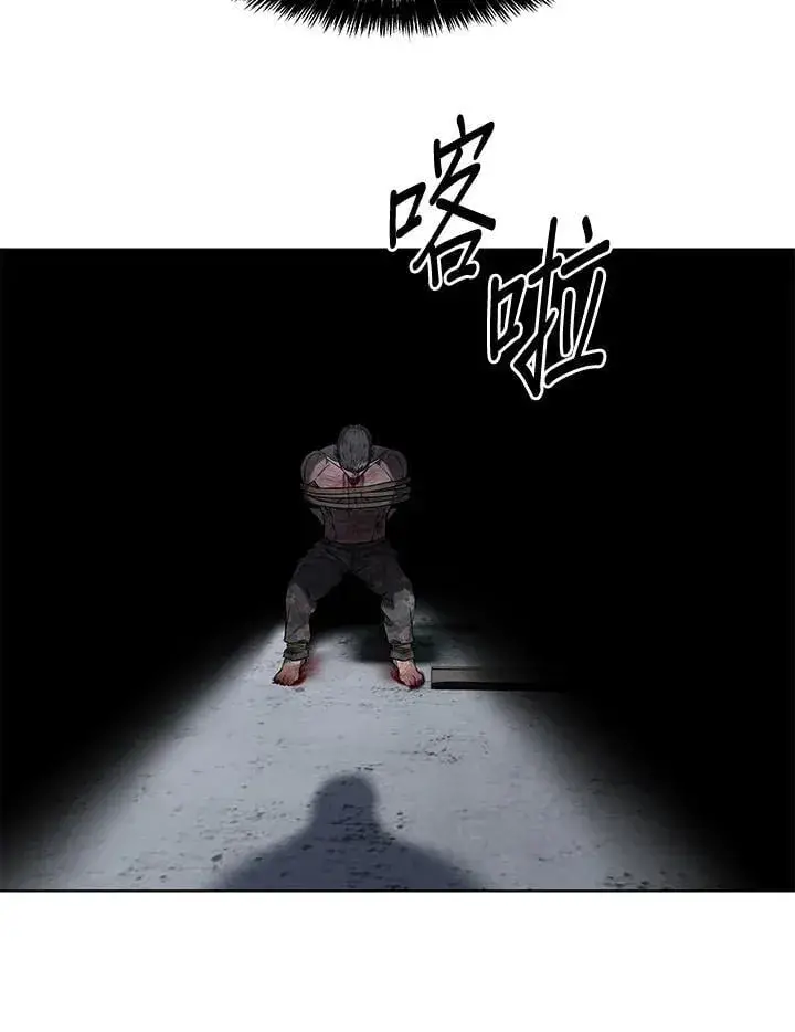 《黑域之神》第2季 第77话图128