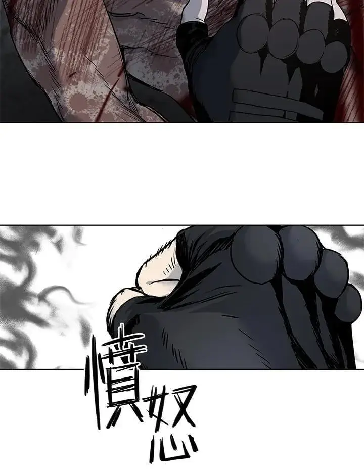 《黑域之神》第2季 第77话图132