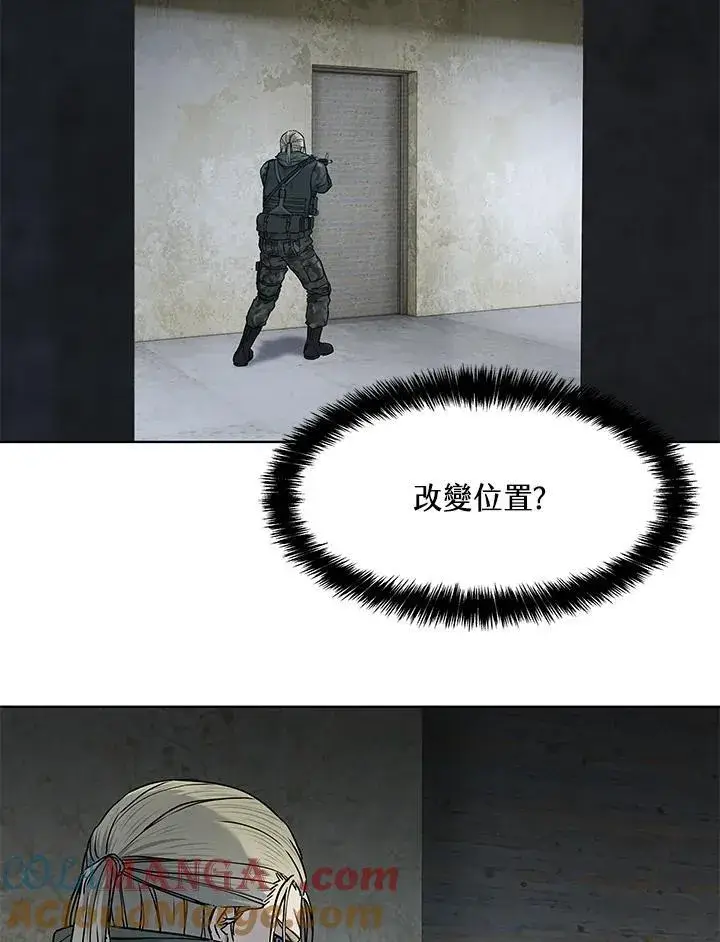 《黑域之神》第2季 第77话图137